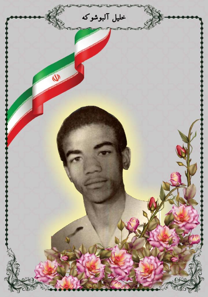 فاقد تصویر